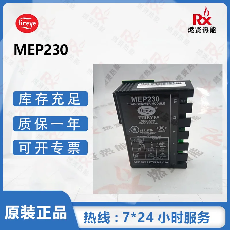 

2025 American fireye combustion controller base MEP230 original brand new
