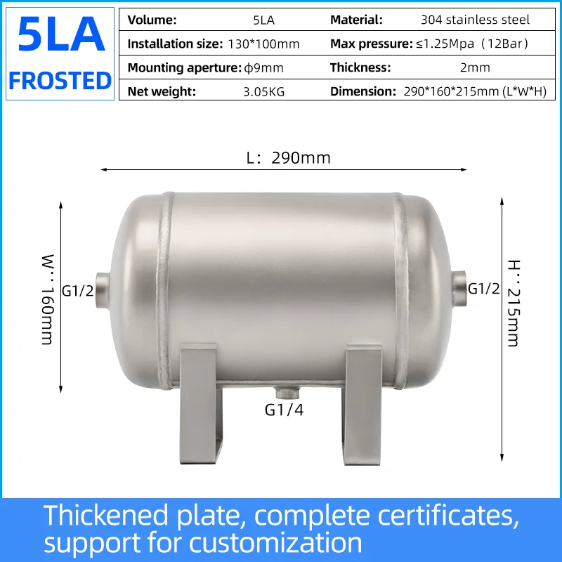 5L 304 Stainless Steel Frosting Buffer Small Air Vacuum Pressure Air Compresser Tank Customizable Style