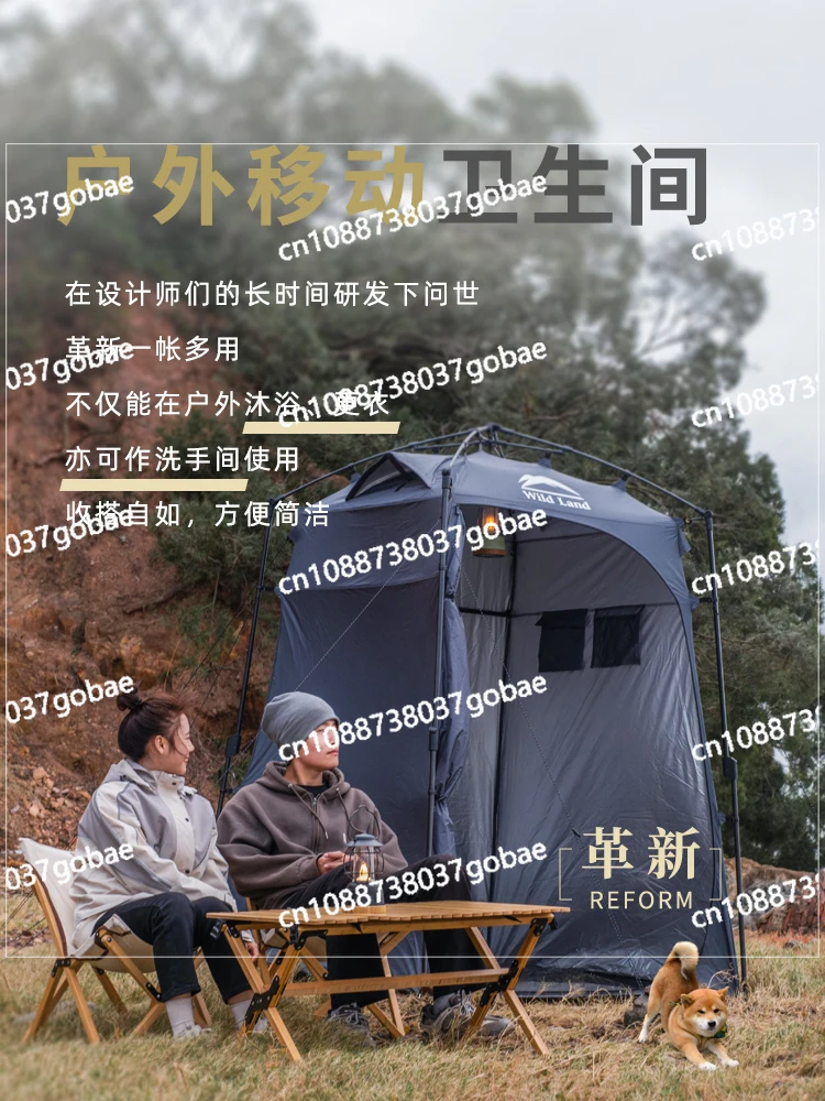 Autumn Field Bathing Tent Automatic Quick Open Outdoor Portable Camping Thickened Bath Changing Clothes Mobile Toilet Changing