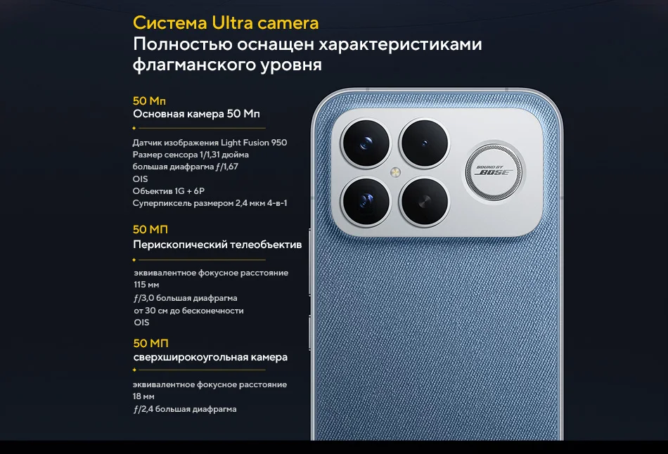 POCO F8 Ultra World Premiere Global Version Smartphone Snapdragon 8 Elite Gen 5 50MP 6.9" 120Hz display 6500mAh battery
