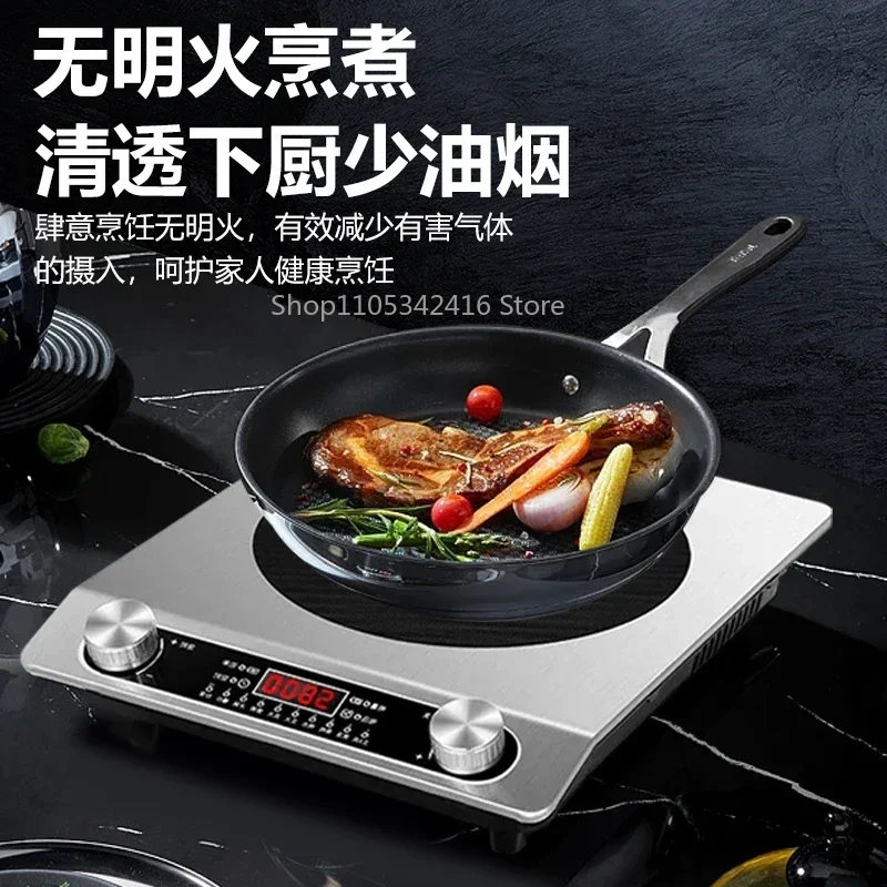 Household High Power Electromagnetic Induction Cooker Multifunctional Waterproof Fast Heating Plate for Stir Fry Stewing Cooking