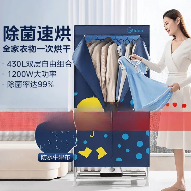 220V Midea Portable Clothes Drying Machine, Automatic Dryer with High-Quality Folding Design