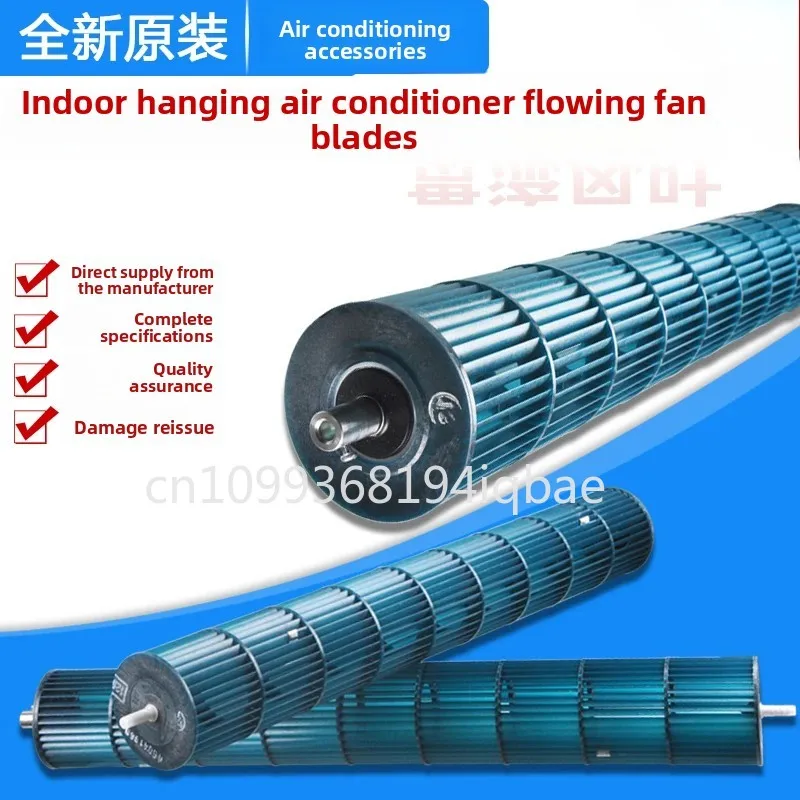 Accessoires pour climatiseur Greed : Pale de ventilateur transversal pour unité intérieure suspendue, roue de ventilation