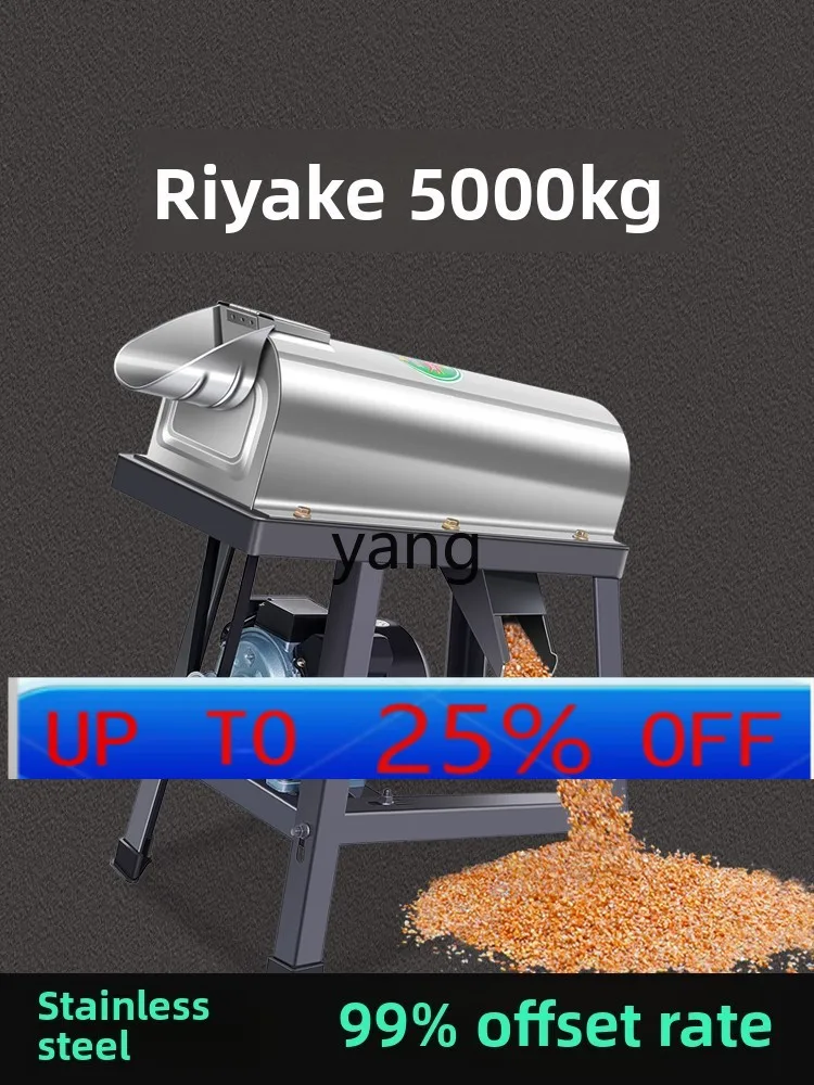 

CX small household stainless steel automatic corn peeling machine