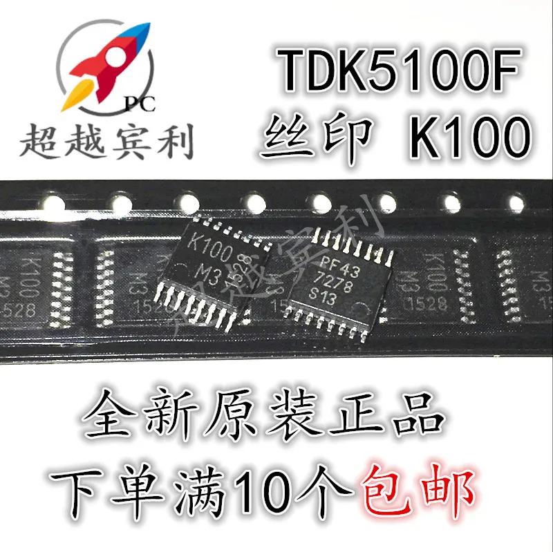 2pcs original new K100 TDK5100 K100M3 TSSOP16 Transmission Driver Imported Chip Hot Sale