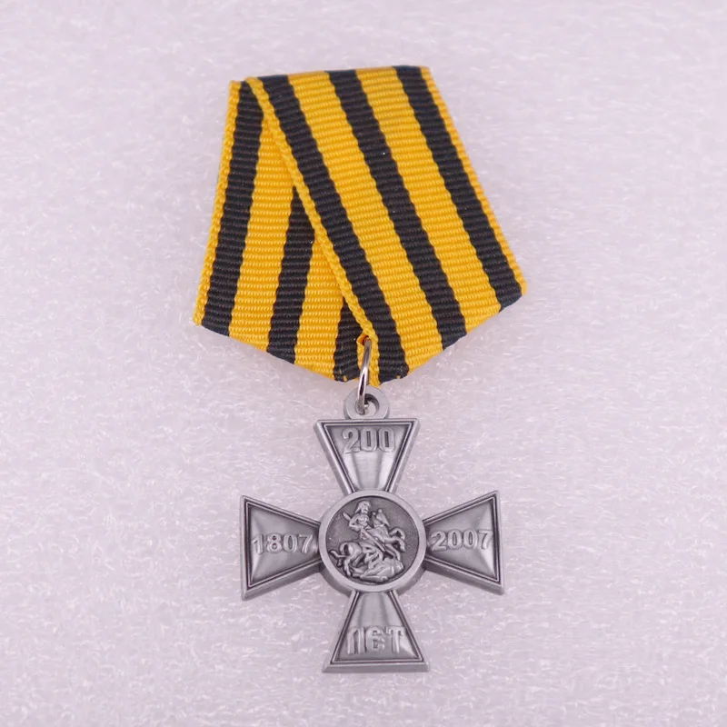 Reproduction of the Russian First Class Silver St. George's Cross with Stripes Hanging for Courage 3A