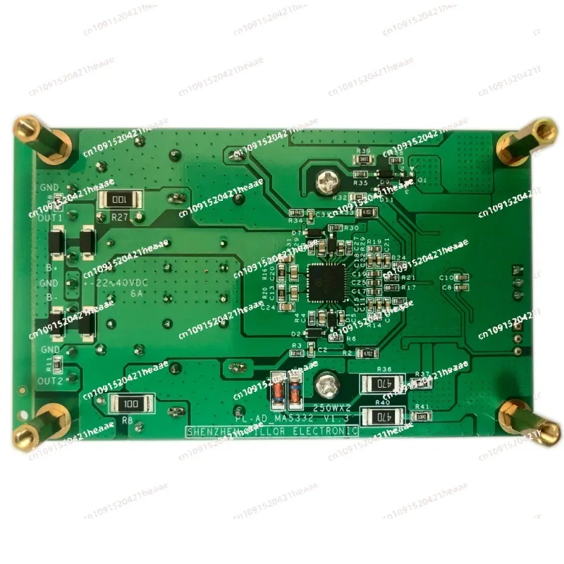 Suitable for High-quality Digital Amplifier Board 2X200W MA5332