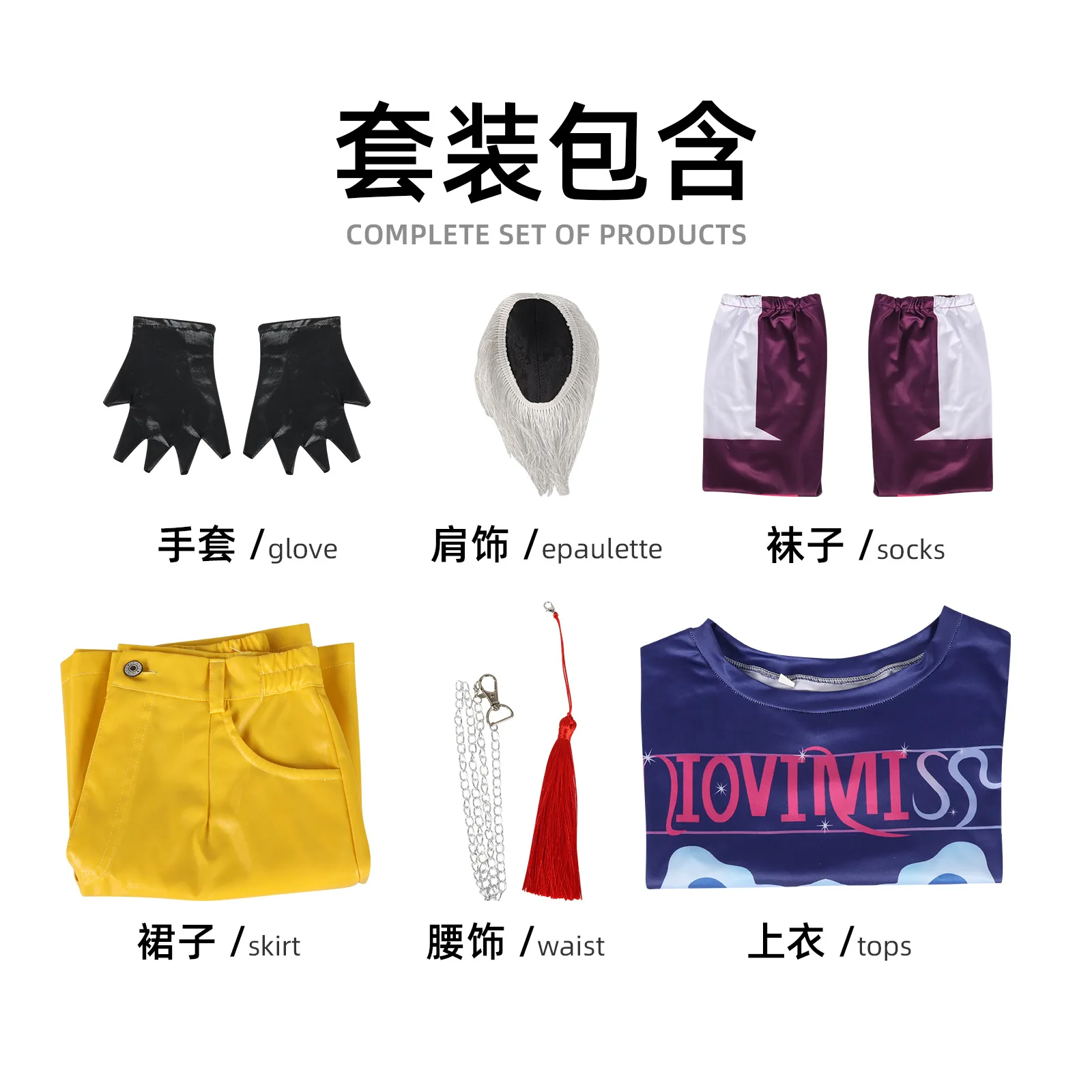 الزي التنكري لمجموعة الفتاة ميرا هي نفس زي الرسوم المتحركة ثنائي الأبعاد في فيلم الرسوم المتحركة