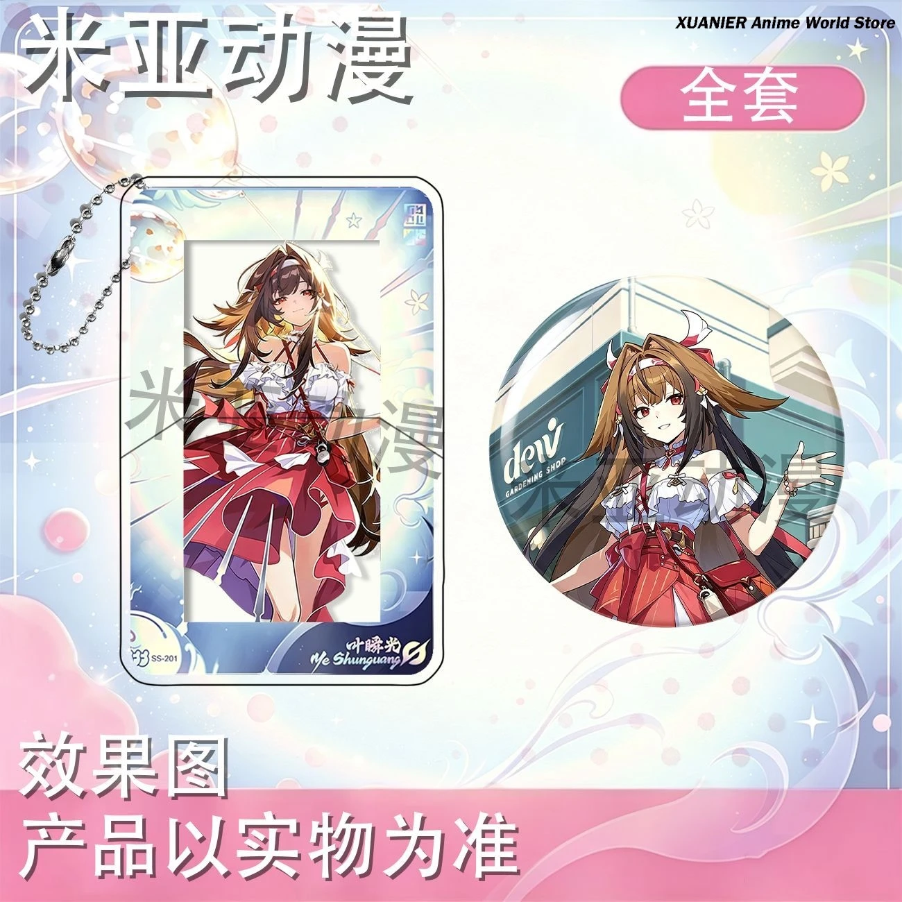 Anime Zenless Zone Zero Ye Shunguang Cute Acrylic Pull-out Pendant Creativity Retractable Keychain Cosplay Keyring Decoration
