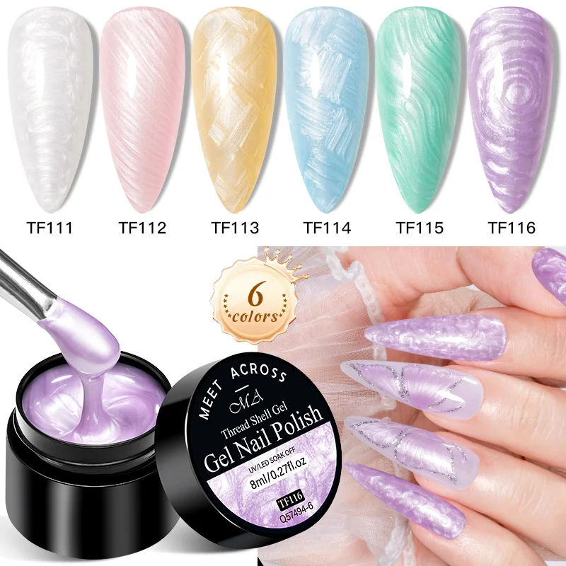MEET ACROSS 8ml Pearl Shell Thread Gel Nail Polish 3D Semi Permanent Soak Off UV Gel Nail Art Varnish For Nails Manicure DIY