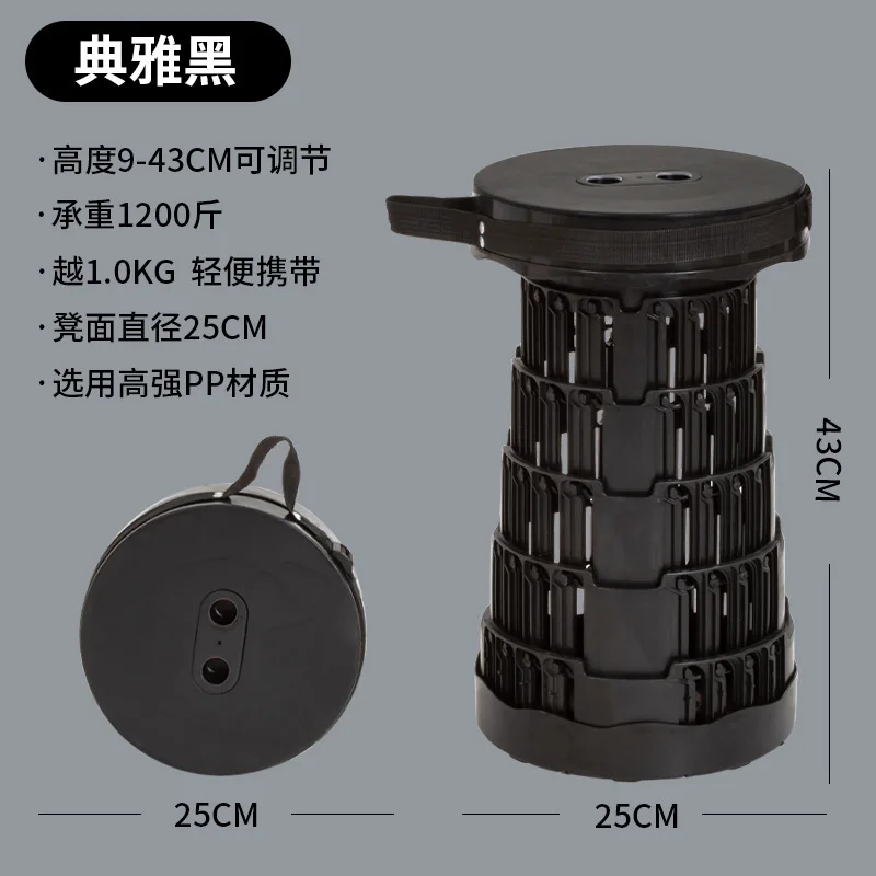 Outdoor Telescopic Stool Folding Chair Adjustable Portable Folding Stool