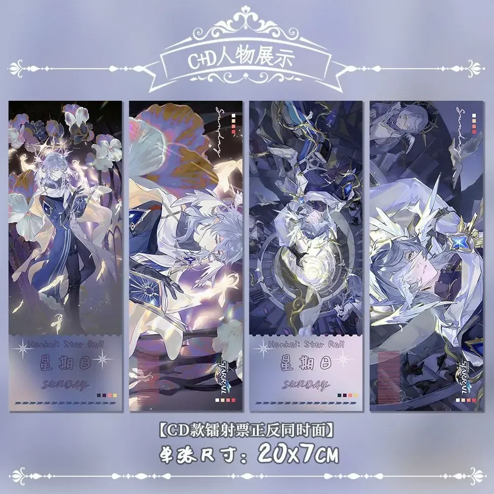 NEU Anime Honkai: Star Rail Sunday Laserticket Lesezeichen Karten Sammlung Nehmen Sie eine Gruppenfotos Buchseite Weihnachten Geburtstagsgeschenke