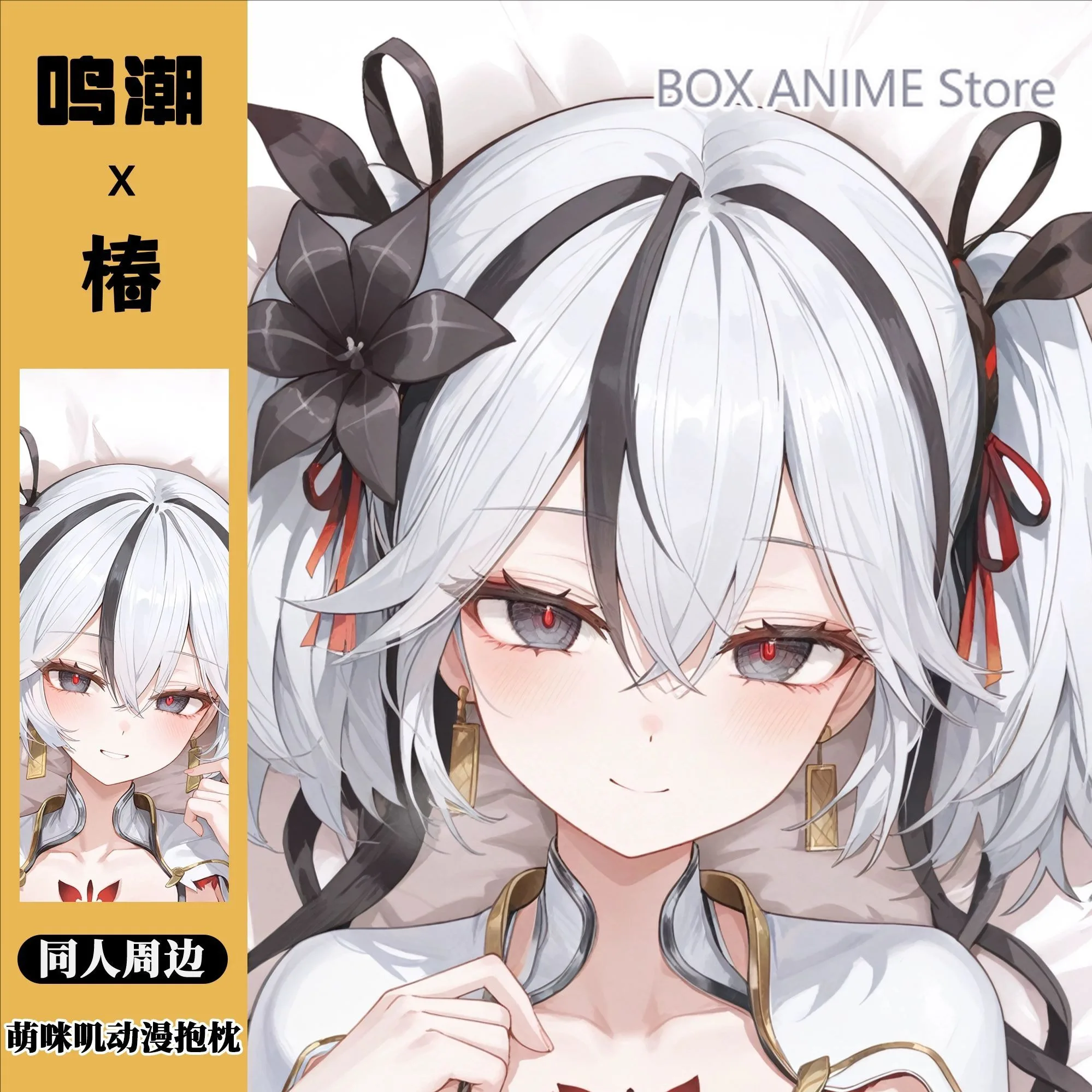 Wuthering Waves Camellya Anime Game Dakimakura COSPLAY Pillow Case Long Cushion Cover Pillowcase Gift