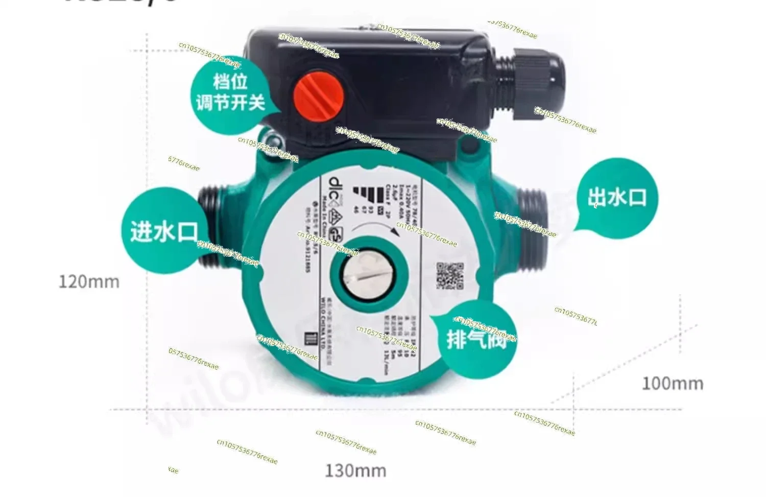 Suitable for water pump RS15/6/25/8 boiler floor heating circulating pump hot water return system household bass