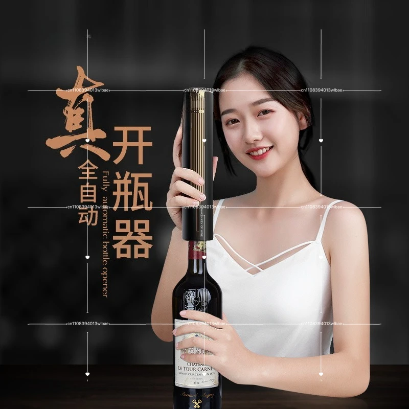 Bottle Opener Bottle Cap New Electric Gift Set Automatic Red Wine Wine Bottle Opener Can Opener