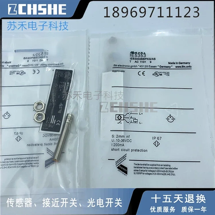 

НОВЫЙ бесконтактный переключатель IFM IE5353