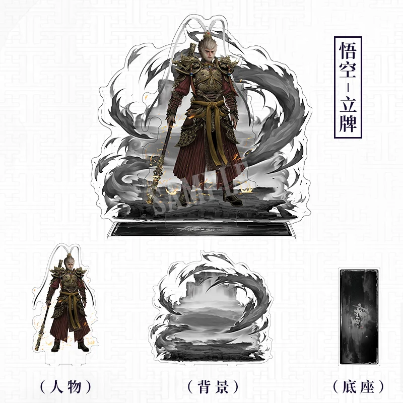 Game Black Myth: Wukong Sun Wu Kong Anime Figure Acrylic Stand Model Plate Desk Decor Standing Sign Fans Gift 20X21cm