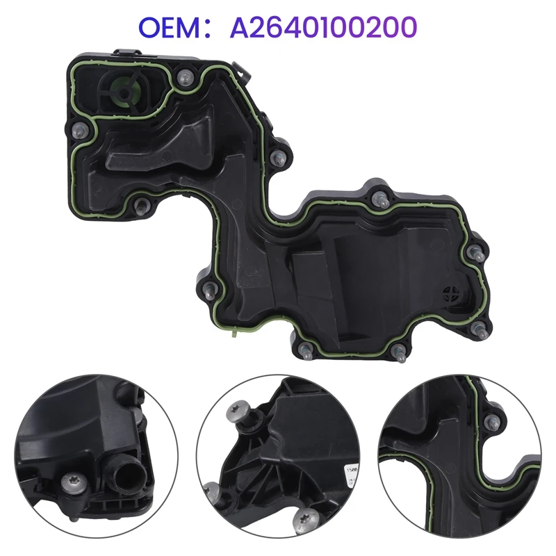 

A2640100200 Car OIL SEPARATOR For MERCEDES-BENZ E-Class C-Class