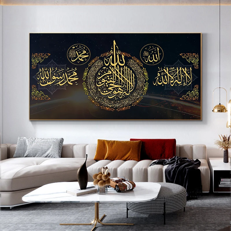 Abstract Islamic Al…