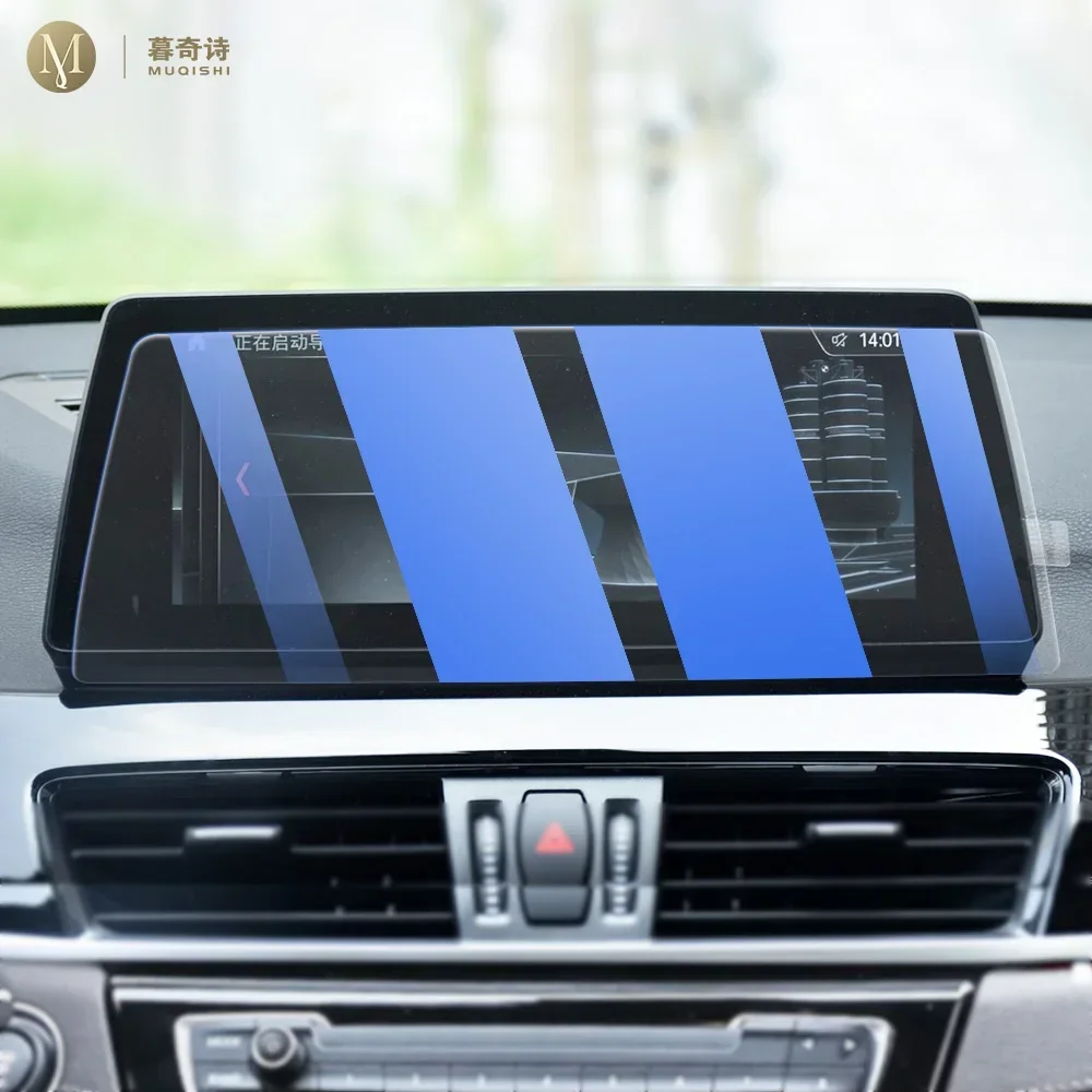 For BMW X1/ X2 F48 F49 2020-2022 Car Interior console Radio LCD display screen Anti scratch tempering glass Anti blue light film