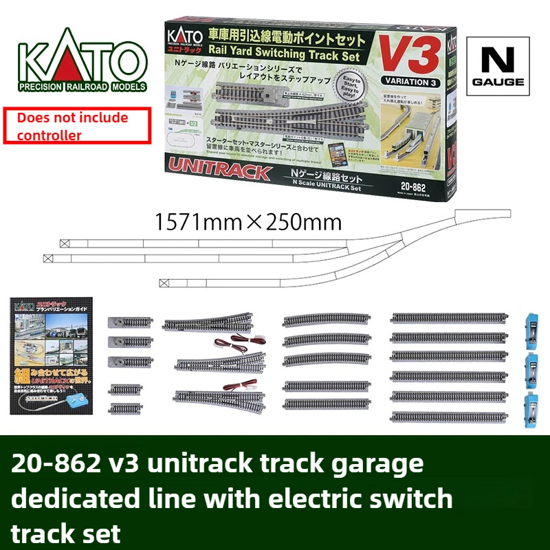 KATO Nゲージ 鉄道模型 線路セット V1/V2