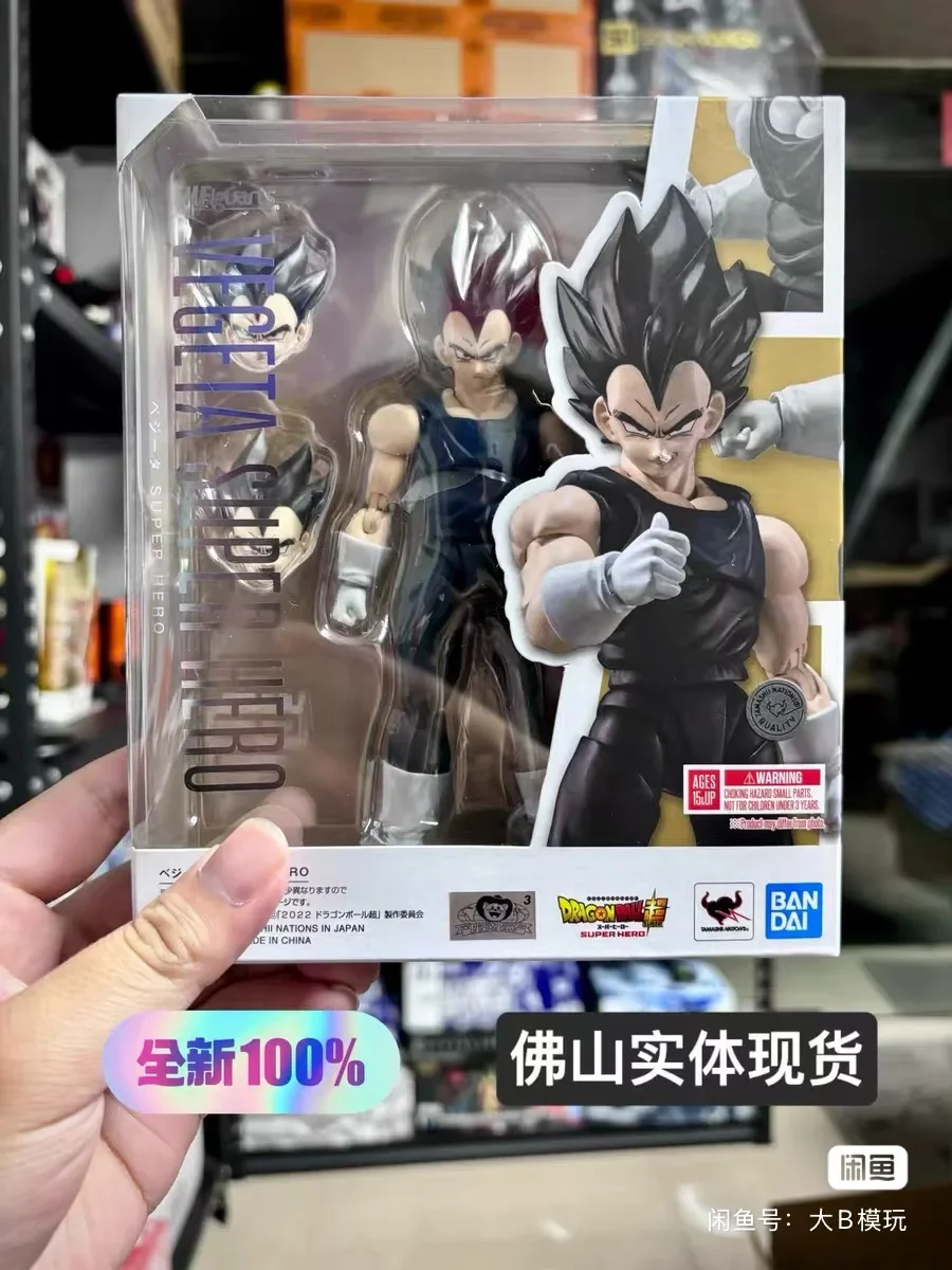 Original Bandai S.H. Figuarts SHF Dragon Ball Vegetable Superhero in Stock Anime Collection Action Figures Model Toys Gifts