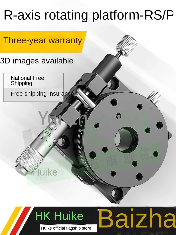 R-axis rotary slide table manual adjustment displacement platform 360º fine adjustment angle indexing dial RS60/40/90/125