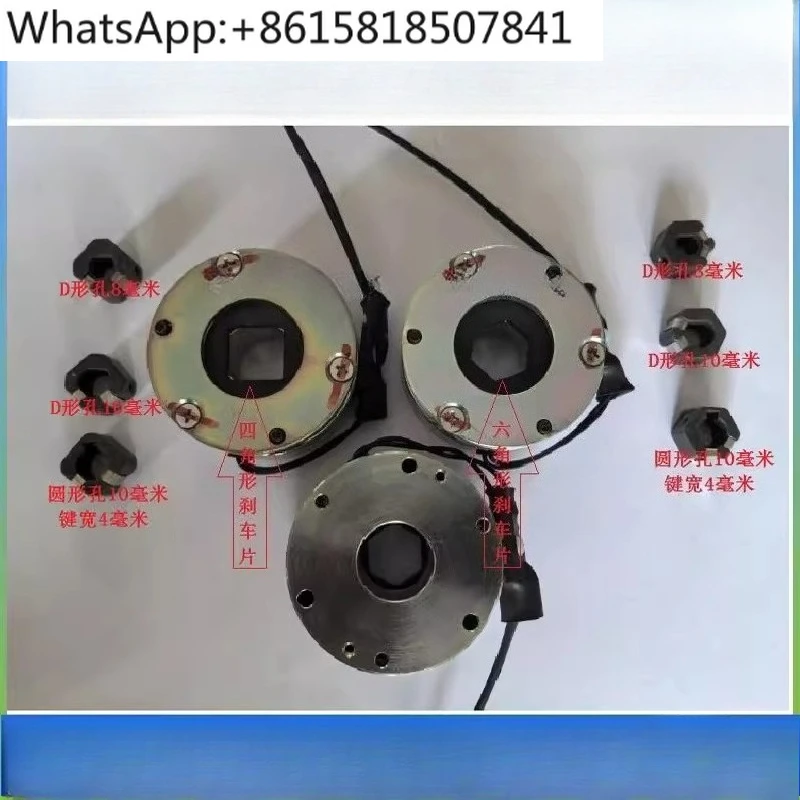 

Motor electromagnetic power failure brake G339 REB1162 (96V8B7) DC96V 11.5W brake