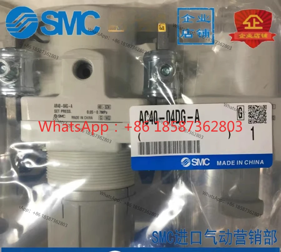 Новый SMC тройной AC40-04DG-A/AC40-04D-A