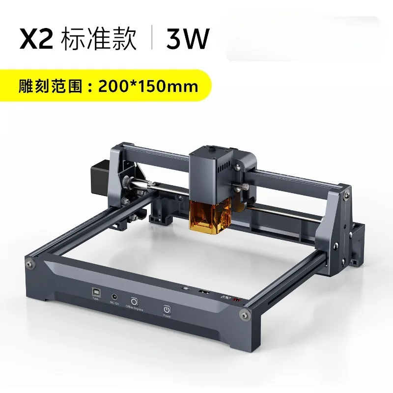 Small laser engraving machine DIY metal acrylic engraving machine Wood board leather paper cutting machine