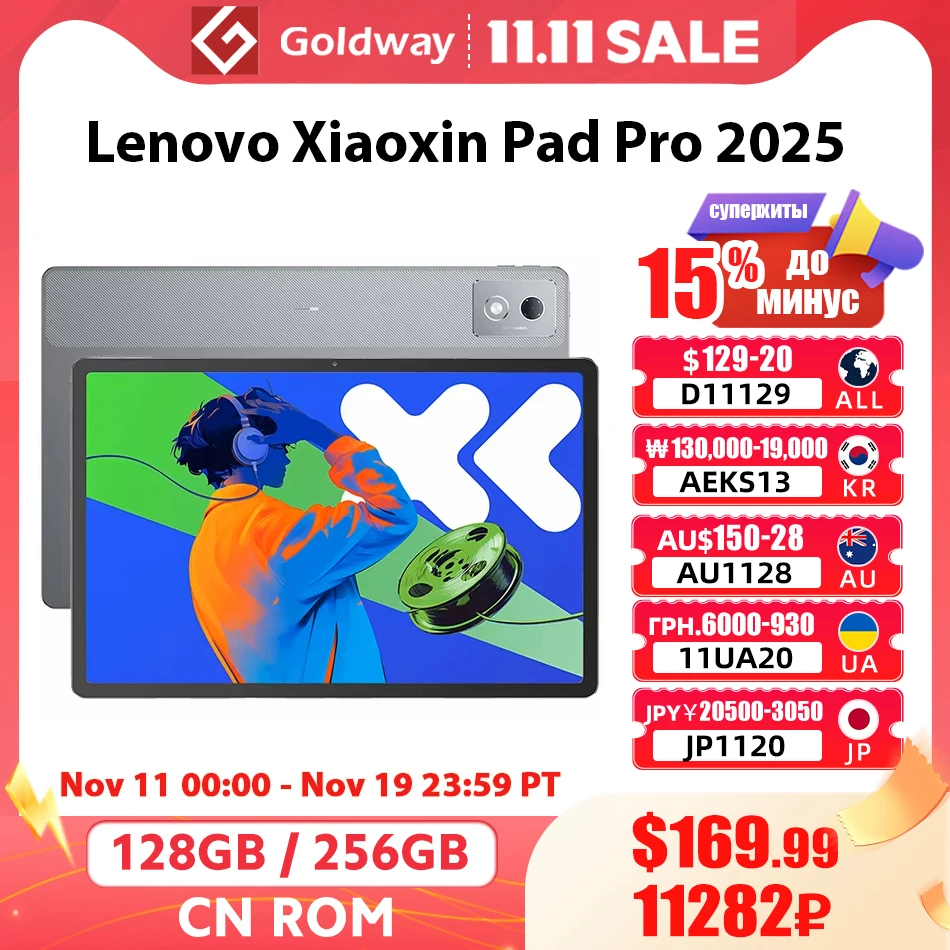 Lenovo Xiaoxin Pad Pro 12.7 2025 Tablet MediaTek Dimensity 8300 2.9k 144 Гц ЖК-дисплей JBL Динамики 10200 мАч 45 Вт Зарядка ZUI 16