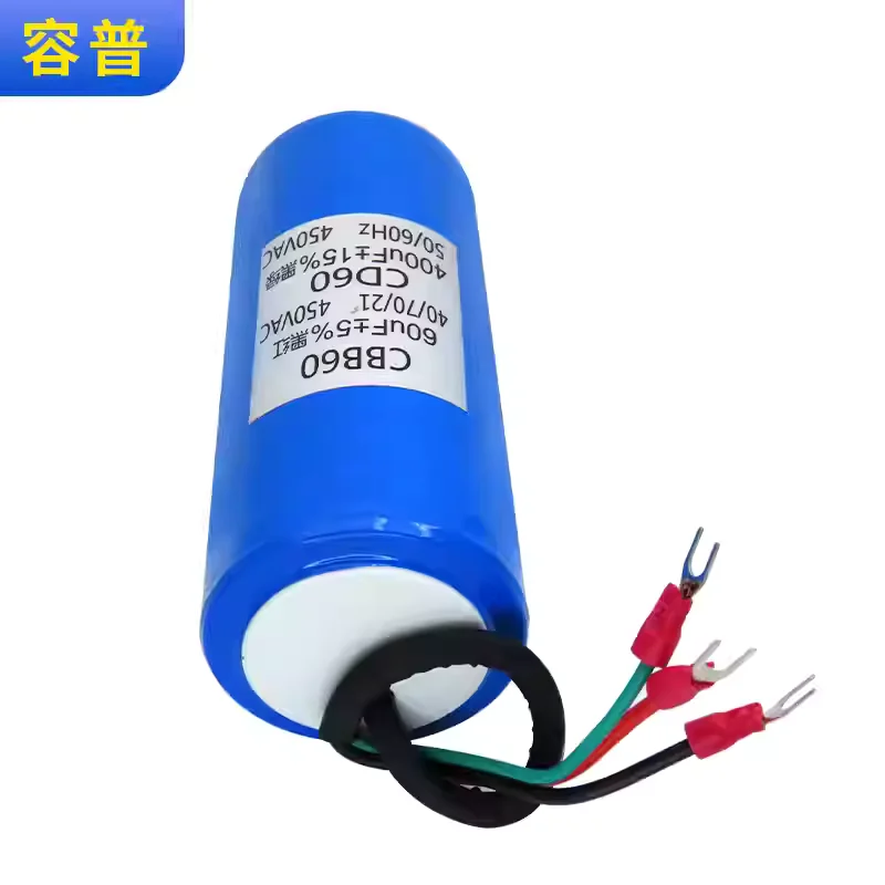 450VAC CBB60 60UF+CD60 400UF three wire combination starting capacitor
