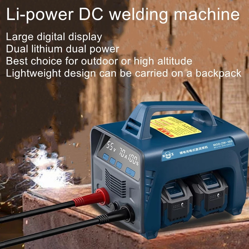 Li-ion welding machine cordless portable battery DC small welding machine rechargeable DPM welding machine
