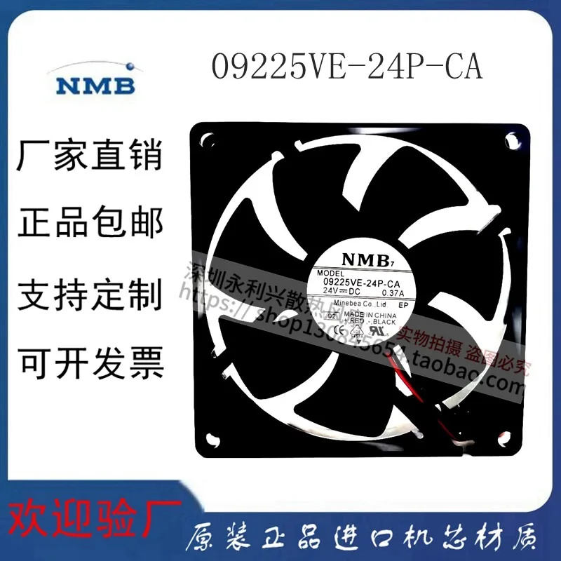 24V 0.37A Brushless Cooling Fan High Efficiency Heat Dissipation Fan for Inverters Industrial Equipment Ventilation Fans Durable