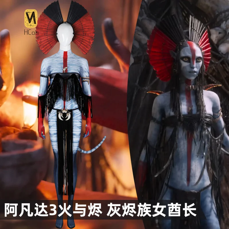

Костюм для косплея HCos Fire and Ash Varang, сексуальный комбинезон для Хэллоуина, наряд для ролевых игр, женский