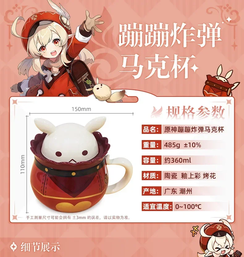 Anime Genshin Impact Klee Cosplay Mug Desktop Ornament Cartoon Mark Cup Accessory Teacup Game Souvenir Mascot Ambitus Presell