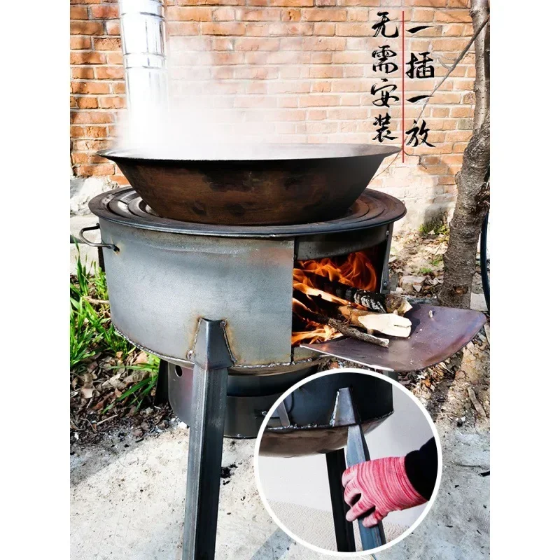 Home Rural Stove Outdoor Camping Movable Ground Pot Wood Stove Multifunction Thicken Upgraded Version New Firewood Stove