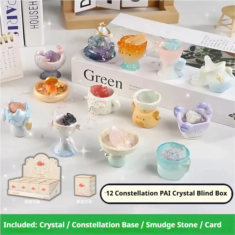 

Аутентичные двенадцать созвездий Pai, хрустальная глухая коробка, оригинальный камень, маленькая фасоль, орнамент в виде Дин, креативные минеральные подарки ручной работы