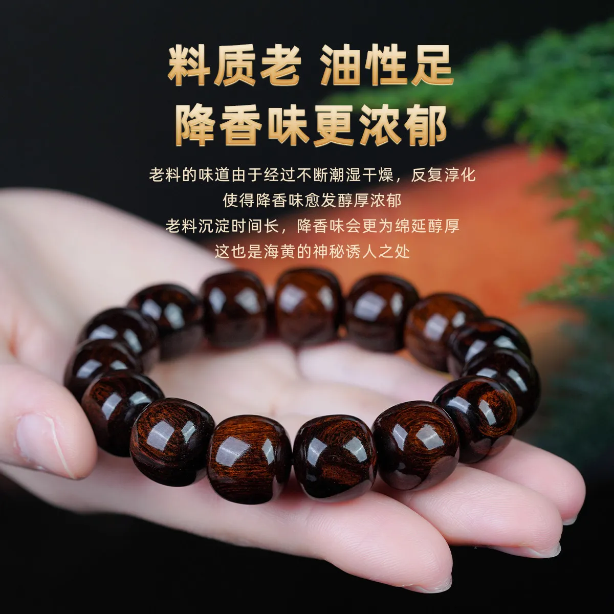 Hainan Huanghuali Purple Oil Pear Old-type Bead Bracelet: Women's Gift & Playable Wenwan