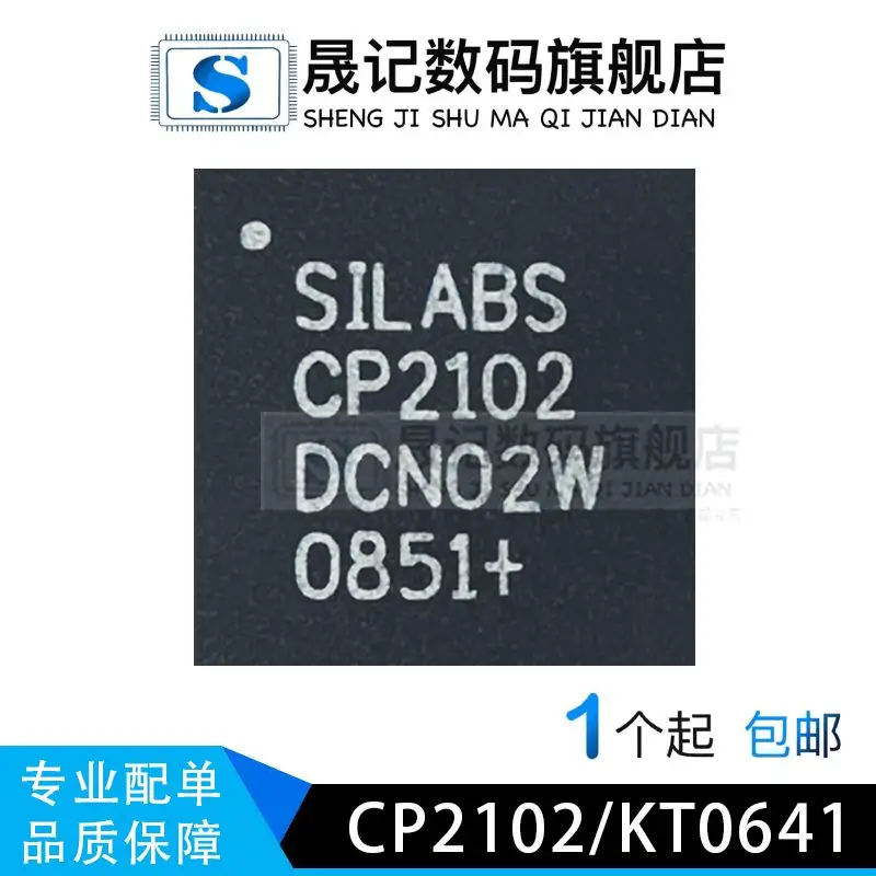 Cp2102 Cp2102-Gmr D…