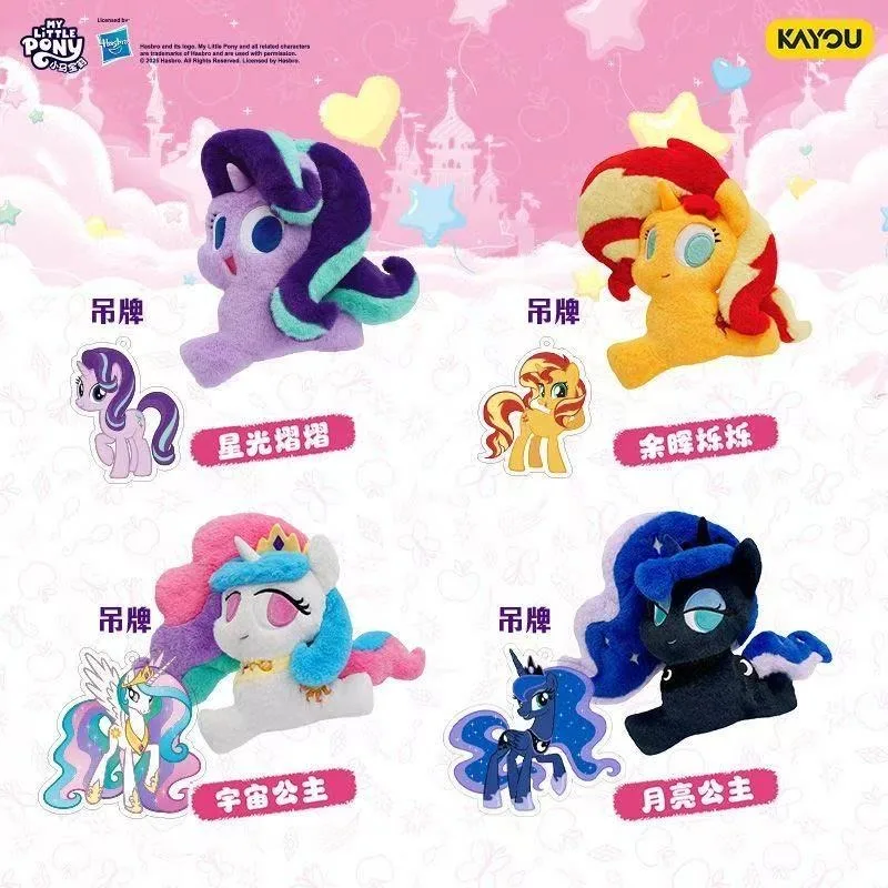 

New Genuine In Stock Kayou My Little Pony Fluffy Pony Series Large Plush Toy Cute Toys Desktop Decoration Birthday Surprise Gift
