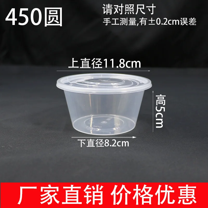 Custom Disposable Food Container 750ml Takeout Box with Lid Round Commercial Food Grade 1000 Thickened Soup Bowl
