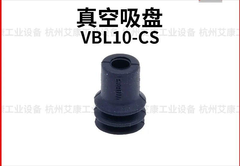 VBL10-CS original genuine Korean suction cup pneumatic manipulator