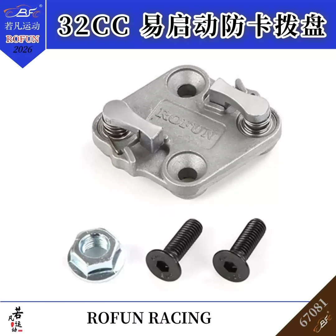 carro-de-controle-remoto-rofun-com-motor-a-gasolina-32cc-facil-de-arranjar-partida-manual-fundicao-em-metal-anti-bloqueio-modelo-67081