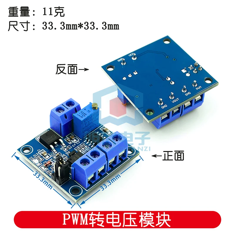 PWM To Voltage Module 0%-100 ! %PWM Is Converted To 0-10V Voltage
