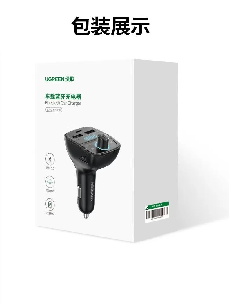 UGREEN Car FM Transmitter Bluetooth Radio Adapter with 3 USB Ports QC/PD 3.0 Car Charger Supports Hands-free Calls