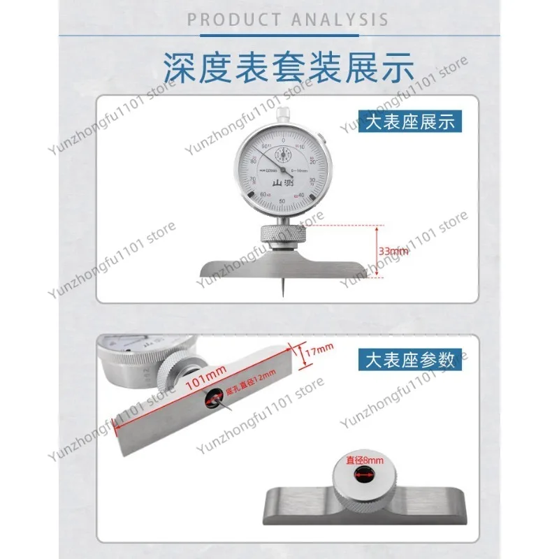 Digital Depth Meter, Digital Dial Meter/dial Meter + Large/small Table Holder Set 0-12.7/0-25.4