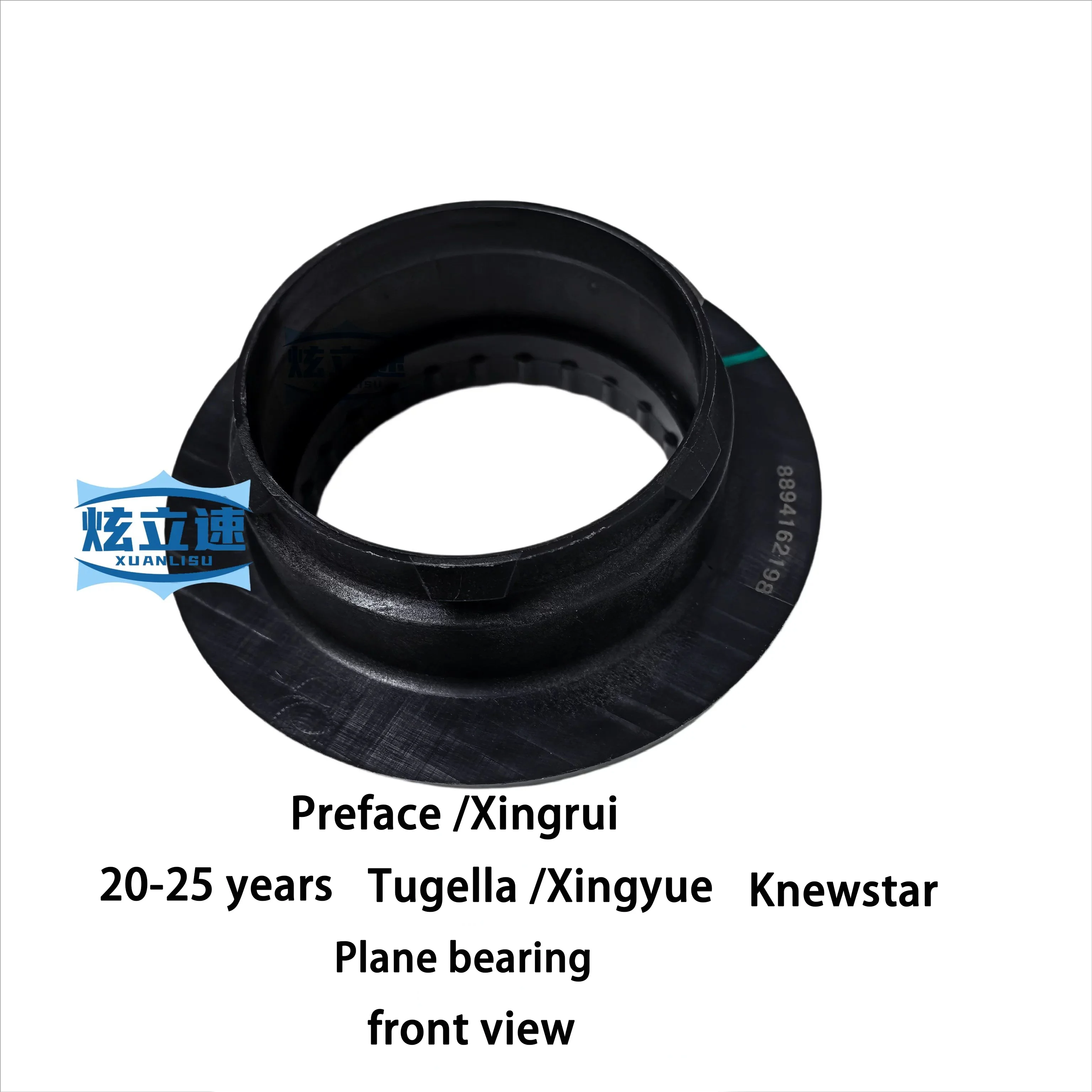 Geely Xingrui/Preface/Tugella/Xingyue/Knewstar front shock absorber top glue/plane bearing/shock absorber top glue