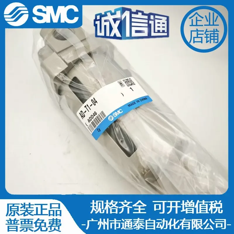 2026 AD202/AD400/AD402-02/03/04 /10 AD-T1-04 Original Automatic Drainer Spot SMC