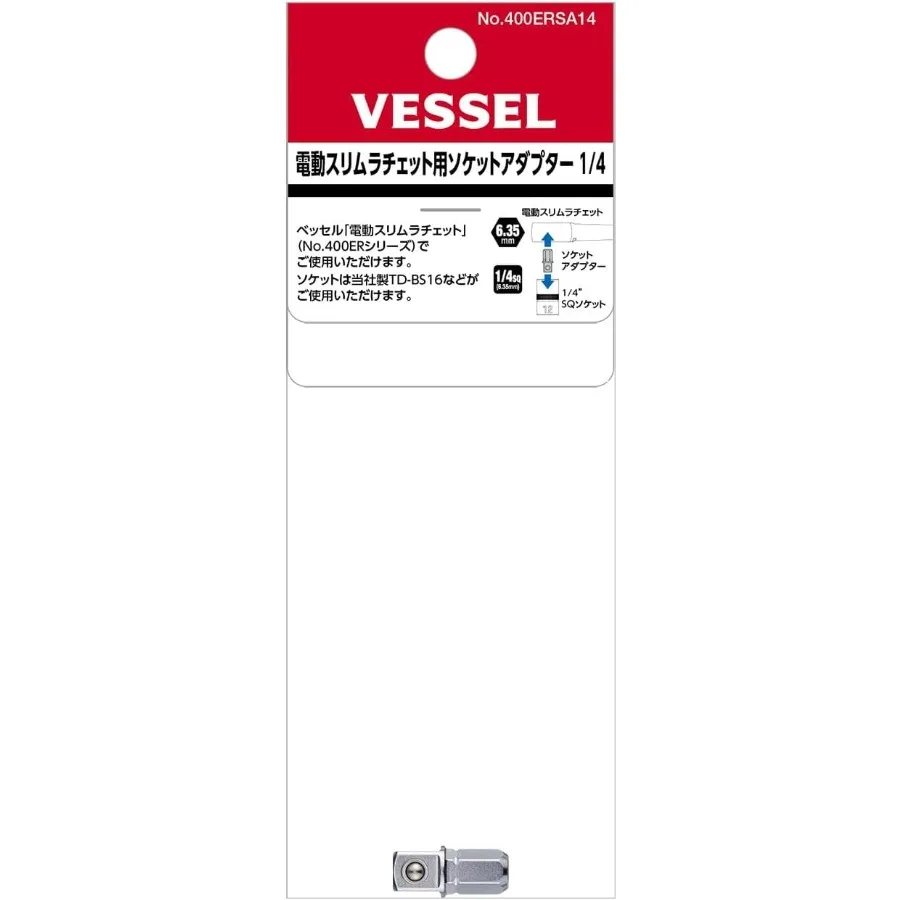 VESSEL 400ERSA14 1/4-Zoll-Vierkant-Stecknussadapter, schlankes elektrisches Ratschen-Umrüstzubehör für VESSEL 400ER3 Power Ratchet Tool – Detail 3